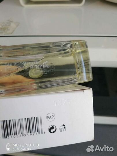 Lacoste essential мужской парфюм оригинал