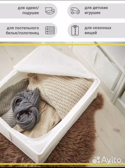 Кофр скубб для хранения