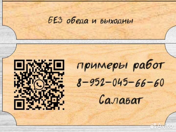 Органайзер