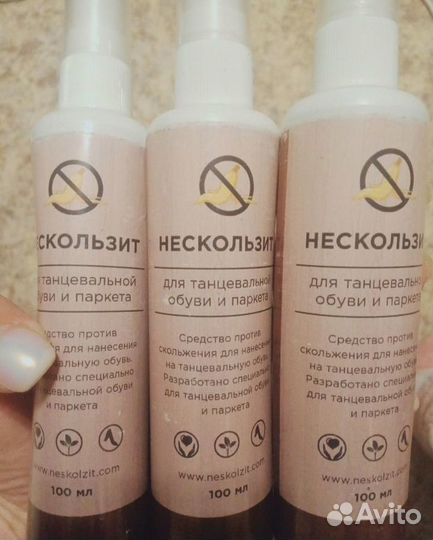 Костюм для чир спорта