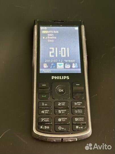 Philips Xenium Champion X333