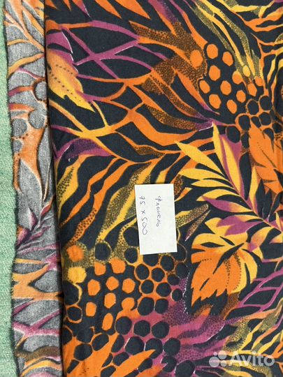 Фланель СССР