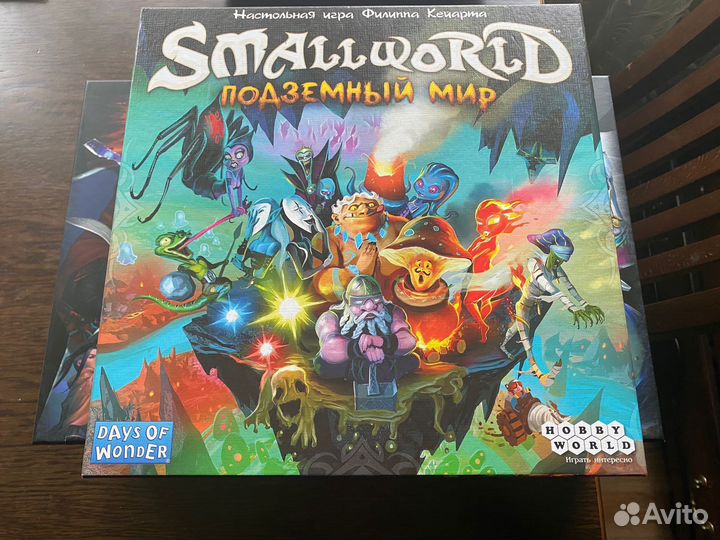 Smallworld Подземный мир
