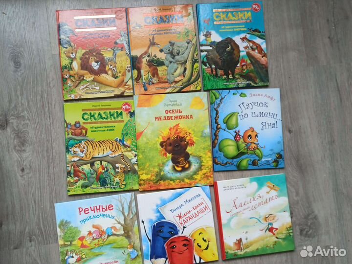 Детские книги