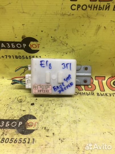 Блок управления дверьми задний правый Nissan