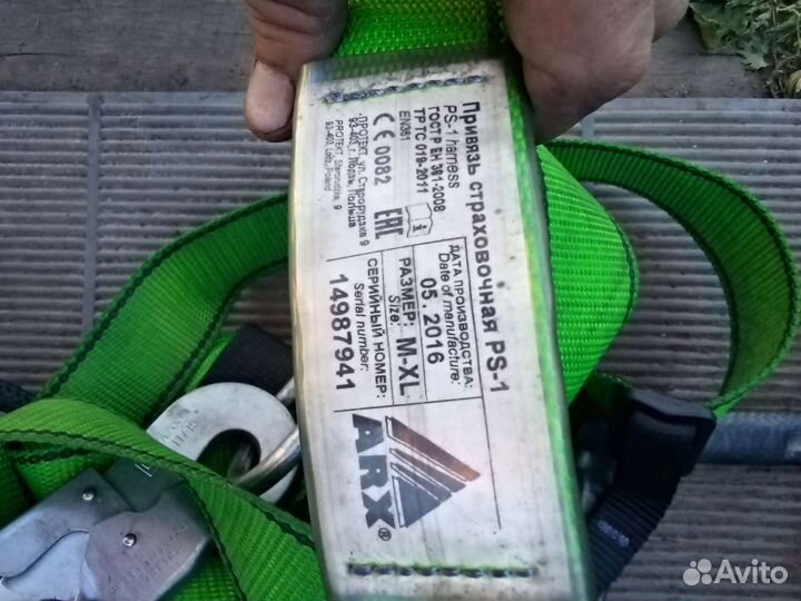 Туристическая обвязка