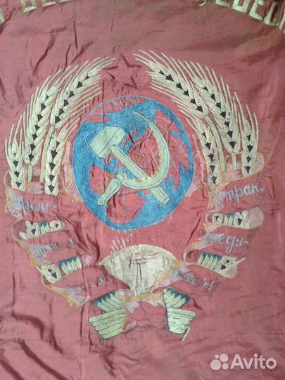 Флаг СССР на гербе шесть лент. Знамя Ленин-Сталин