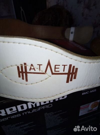 Ремень атлетический