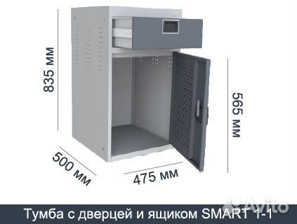 Верстак для гаража металлический. SMART 1280.0.S4