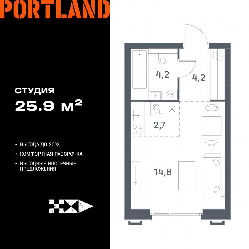 Квартира-студия, 25,9 м², 13/21 эт.