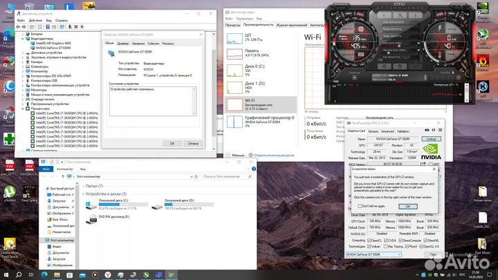 Ноутбук dell inspiron 7720-6167