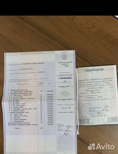 Репетитор по английскому языку