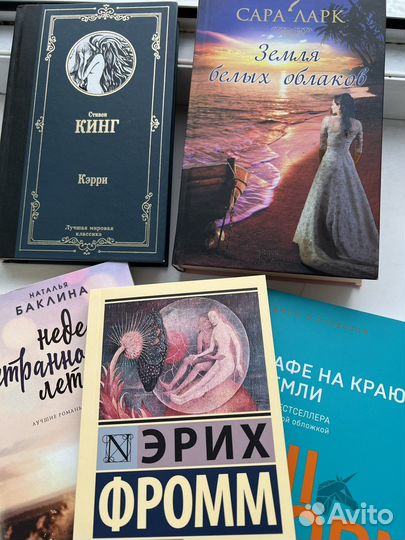 Книги