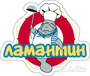 Повар кондитер