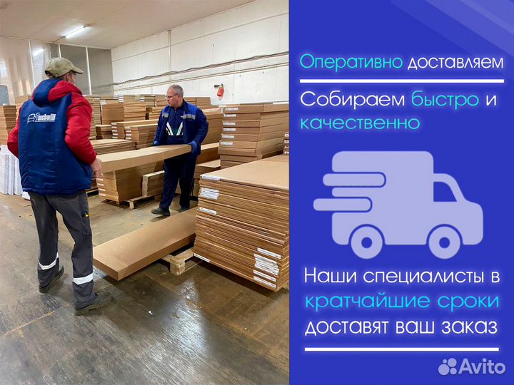 Табурет