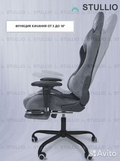 Компьютерное игровое (геймерское) кресло. Новые