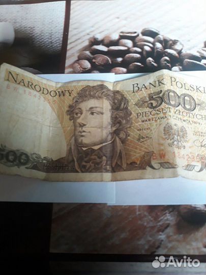 Польские злоты 1979г