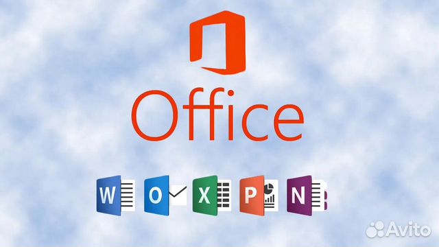 Установка офис,ворд,эксель (office,world,Excel) купить в Москве с ...