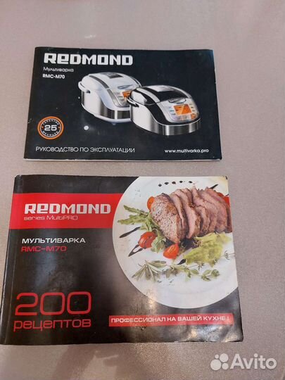 Мультиварка redmond