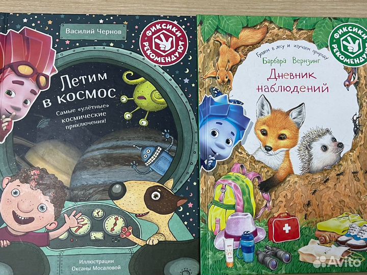 Детские книги