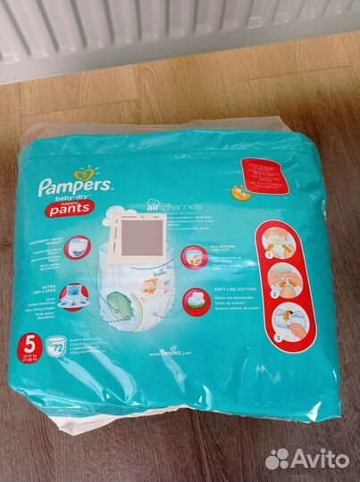 Подгузники трусики pampers 5