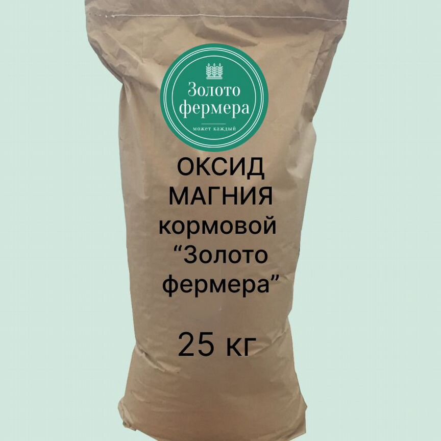 Оксид магния кормовой