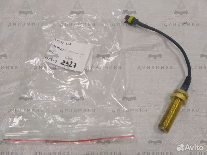 612600190113Датчик оборотов двигателя Deutz TD226