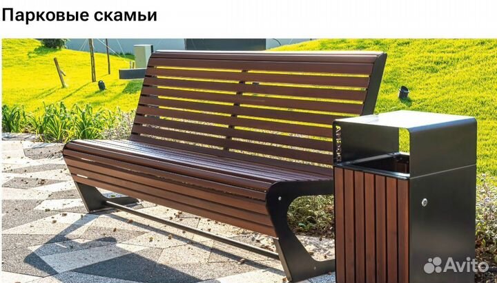 Уличное оборудование