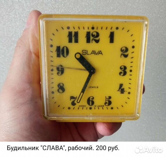Часы, будильники СССР