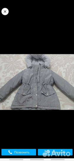 Куртка для девочки
