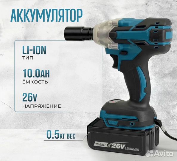 Гайковерт аккумуляторный makita