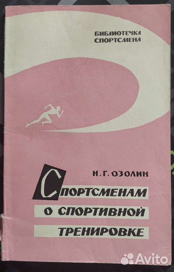 Брошюра СССР 