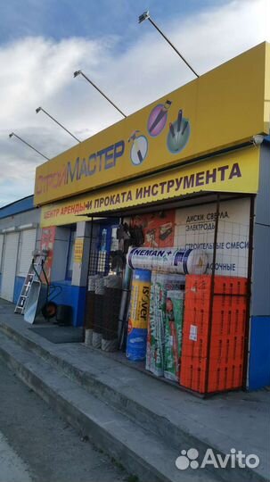 Прокат Аренда Инструмента