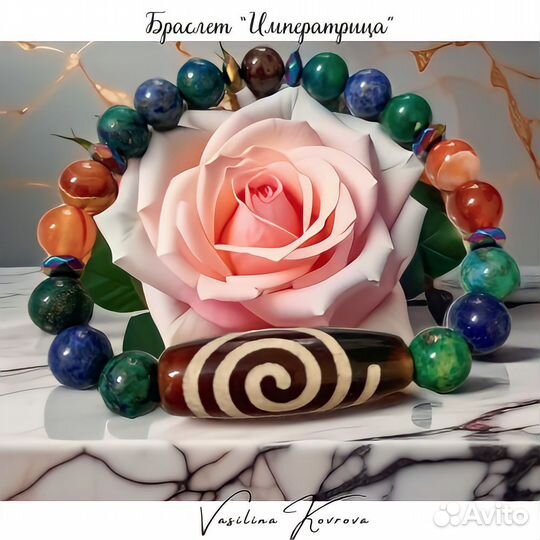 Браслет женский