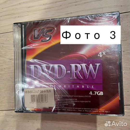 Болванка новая пакетом DVD RW, DVD R, CD RW, CD R