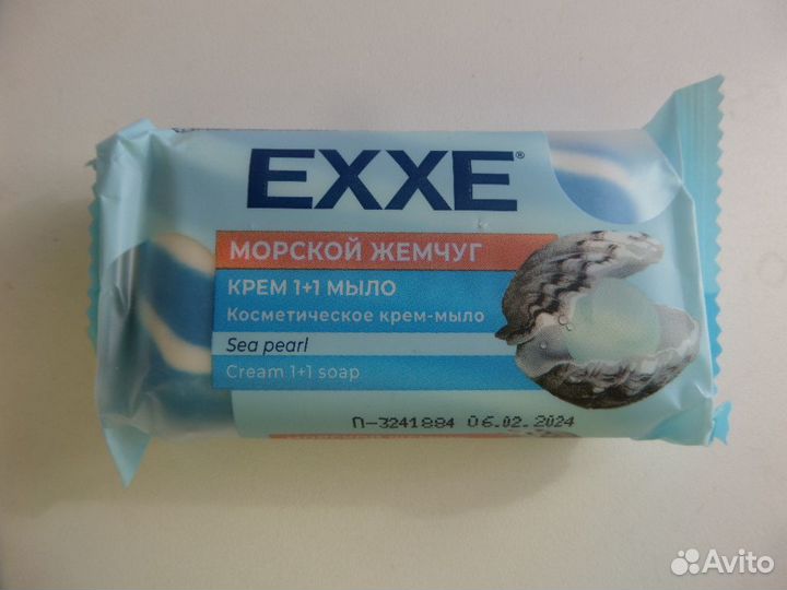 Мыло туалетное россия