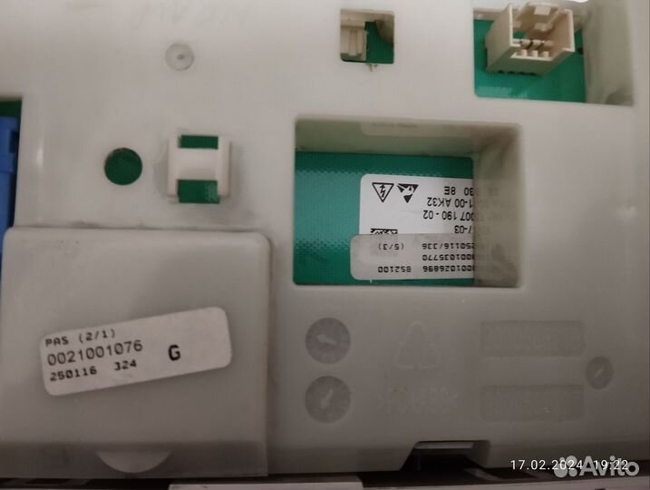 Эбу стиральной машины bosch wlg20060OE/05