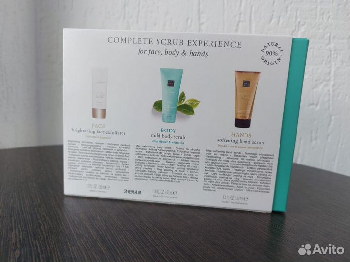 Косметика Rituals, Голландия