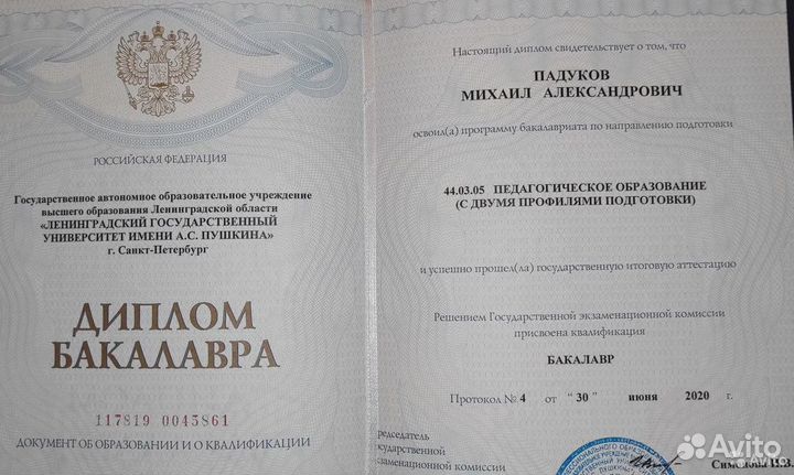 Репетитор по информатике егэ / огэ, Python