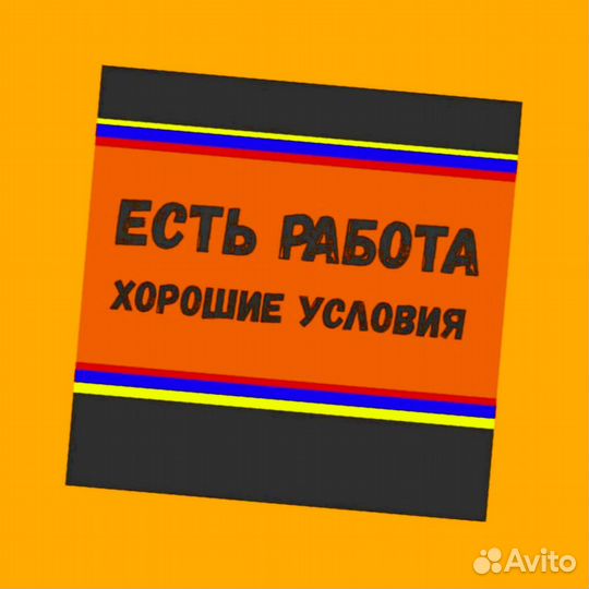 Оператор производственной линии Без опыта М/Ж