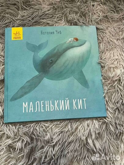 Сказкотерапия.Наталия Чуб