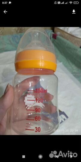 Бутылка детская новая