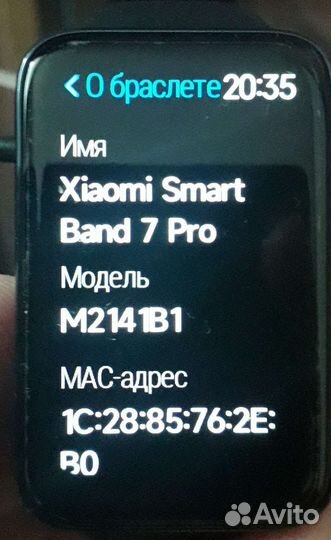 Xiaomi mi band 7 pro global version