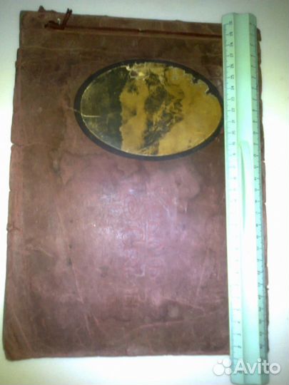 Старинные фототипии открытки. 1910 год. Крым