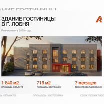 Разработка проектной и рабочей документации, Свердловский