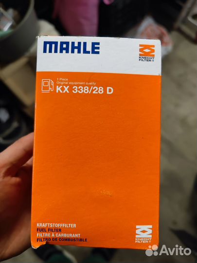 Вкладыш в топливный фильтр Дастер дизель