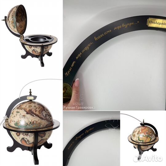 Ручная гравировка