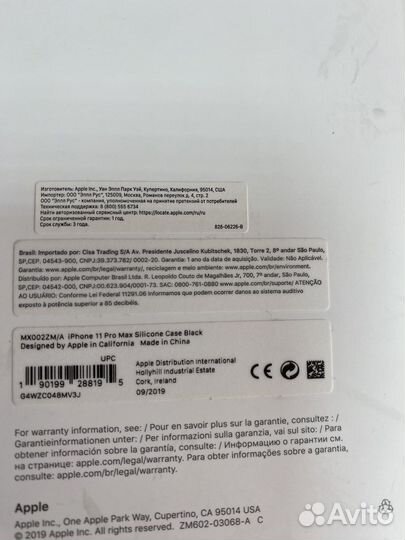 Чехол на iPhone