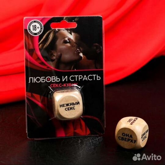 Кубики для влюбленных ассортимент