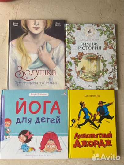 Детские книги